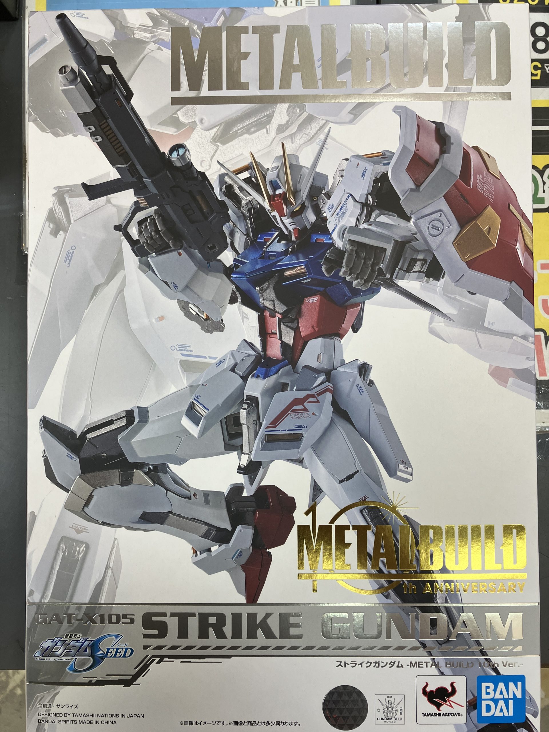 ストライクガンダム